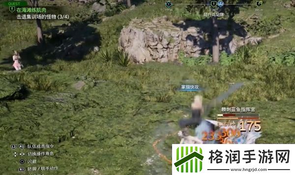 最终幻想7重生在海滩练肌肉攻略