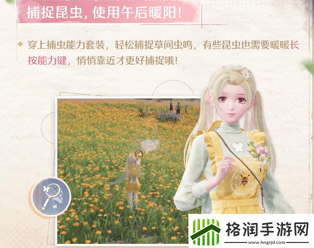 无限暖暖能力套装有哪些无限暖暖能力套装盘点