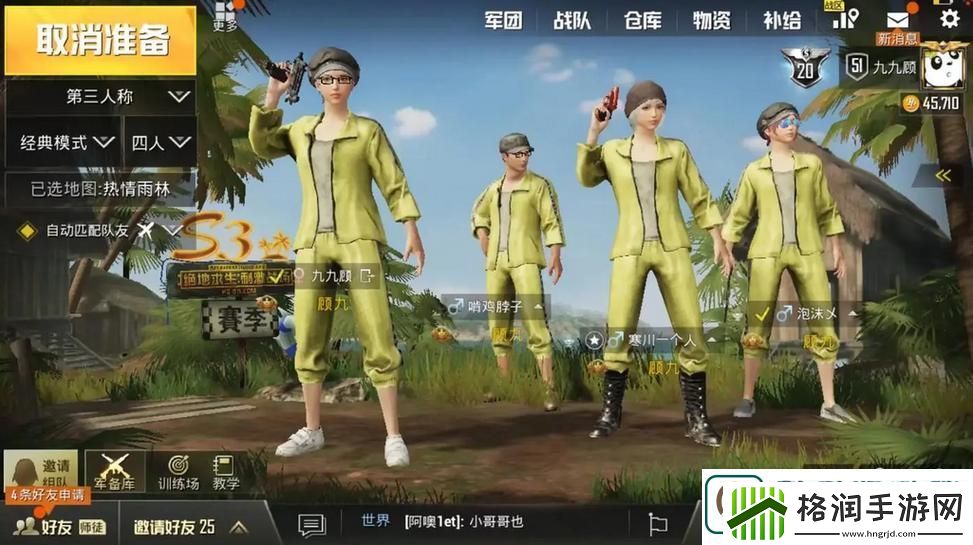 刺激战场未满十八岁