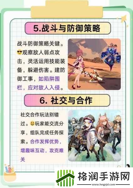 冲破少女最后的屏障