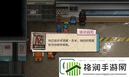 动物迷城能联机吗