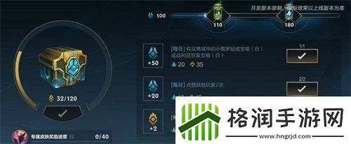 英雄联盟手游墨菲特暗星皮肤怎么免费获得英雄联盟手游墨菲特暗星皮肤免费获取攻略