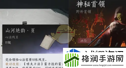 战斗界面全面解析