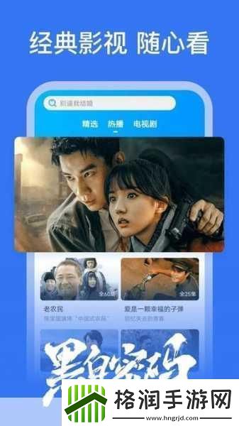 番茄影视大全可以免费追剧吗