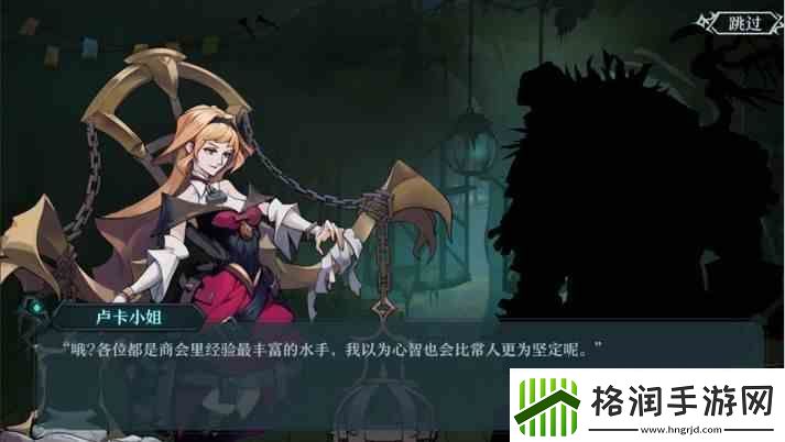 旧日传说腐秽潮汐通关指南