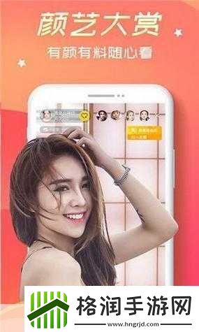 麻豆香蕉草莓丝瓜APP无限