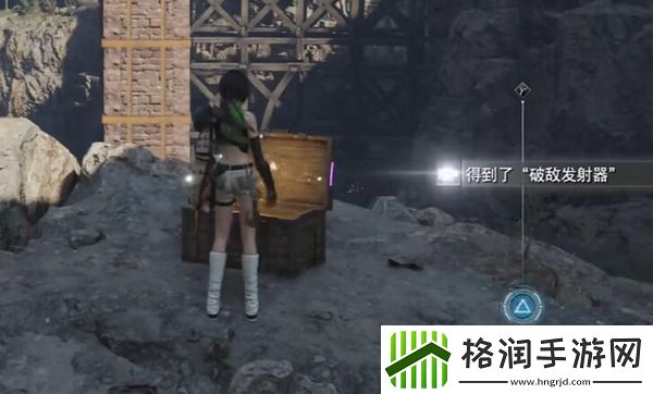 最终幻想7重生破敌发射器获得方法