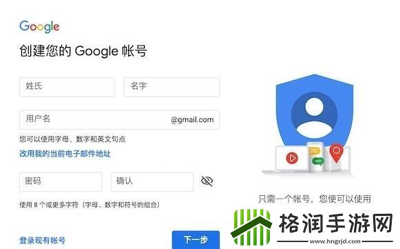 王者荣耀墨西哥服账号怎么申请