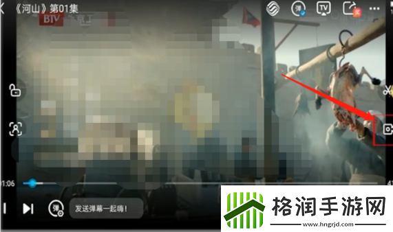 咪咕视频如何截取视频片段