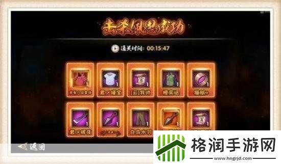 火影忍者手游忍者考试防守测试修罗通关秘籍