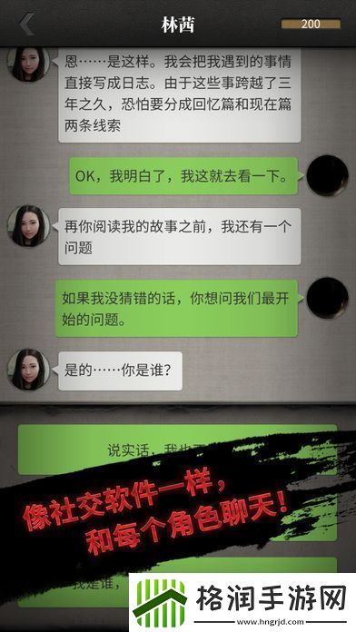 剧情特别好的游戏推荐