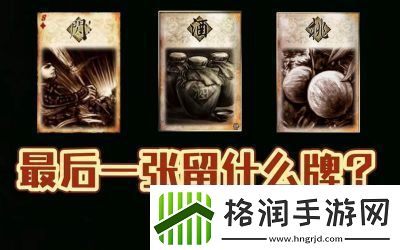 “三国杀”限定技能可以使用几次
