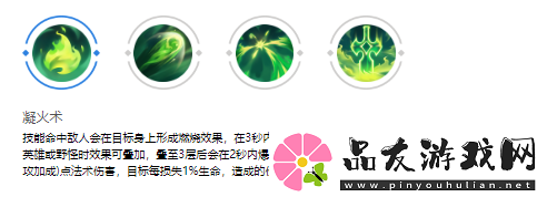 曙光英雄陆逊玩法介绍