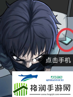 隐秘的档案秘密校规怎么过