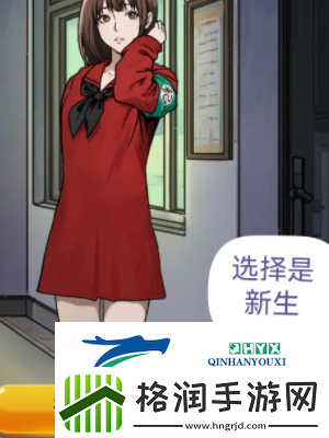 隐秘的档案秘密校规怎么过