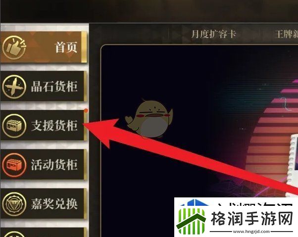 异象回声5级科长赠礼怎么获得