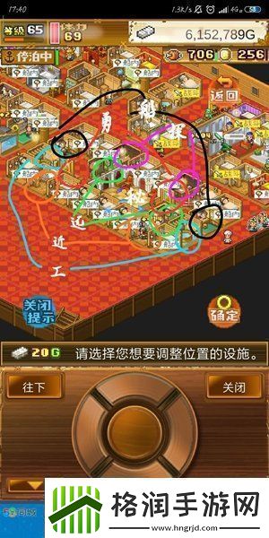 大航海探险物语的建筑如何布局