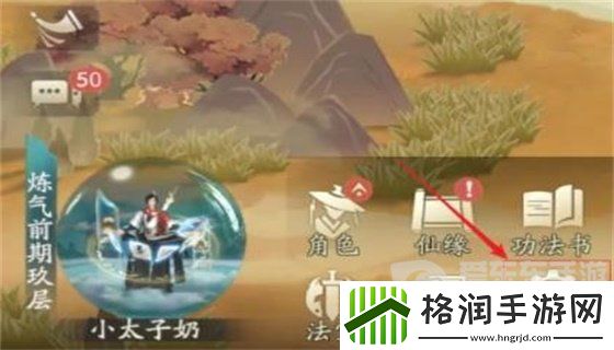 凡人修仙传人界篇礼包码全套有效