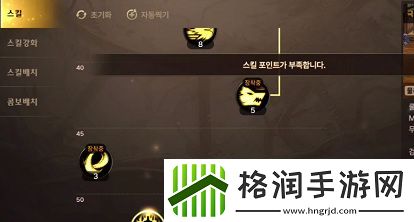 地下城与勇士手游50级怎么觉醒