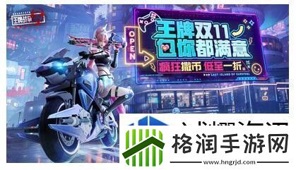 王牌战争如何加入同一战局