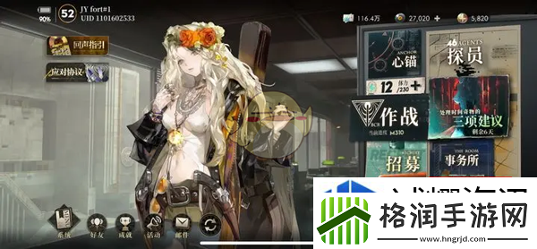 异象回声5级科长赠礼怎么获得