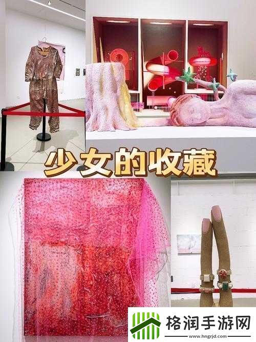 留学生欧美亚洲国产粉色