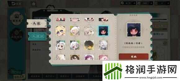 物华弥新3版本活动怎么玩