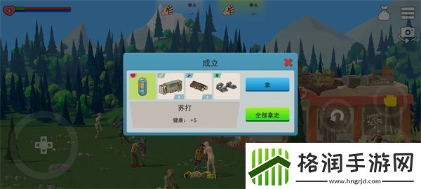 僵尸森林3苹果版app下载