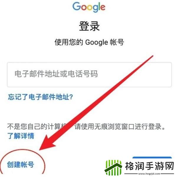 王者荣耀墨西哥服账号怎么申请