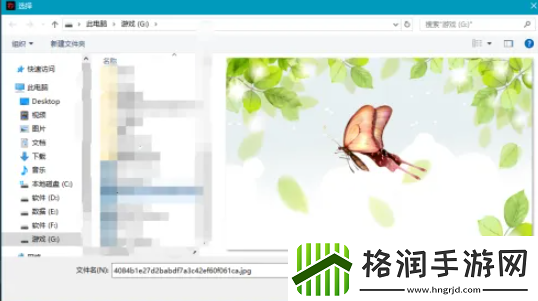 【资源管理】garena怎么改头像Garena怎么修改头像方法教程