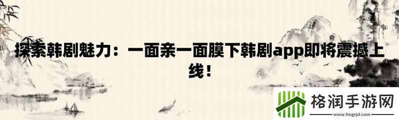 “吃货”的新境界