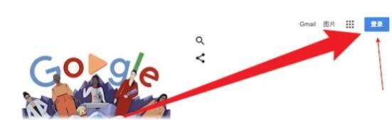 王者荣耀墨西哥服账号怎么申请