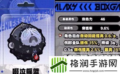 绝区零丽娜怎么培养