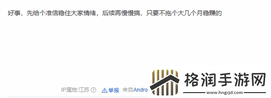 曝百事已在直播回应黑神话