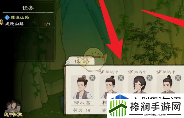 角色技能的搭配