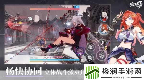 崩坏3家园远征深度玩法技巧与攻略