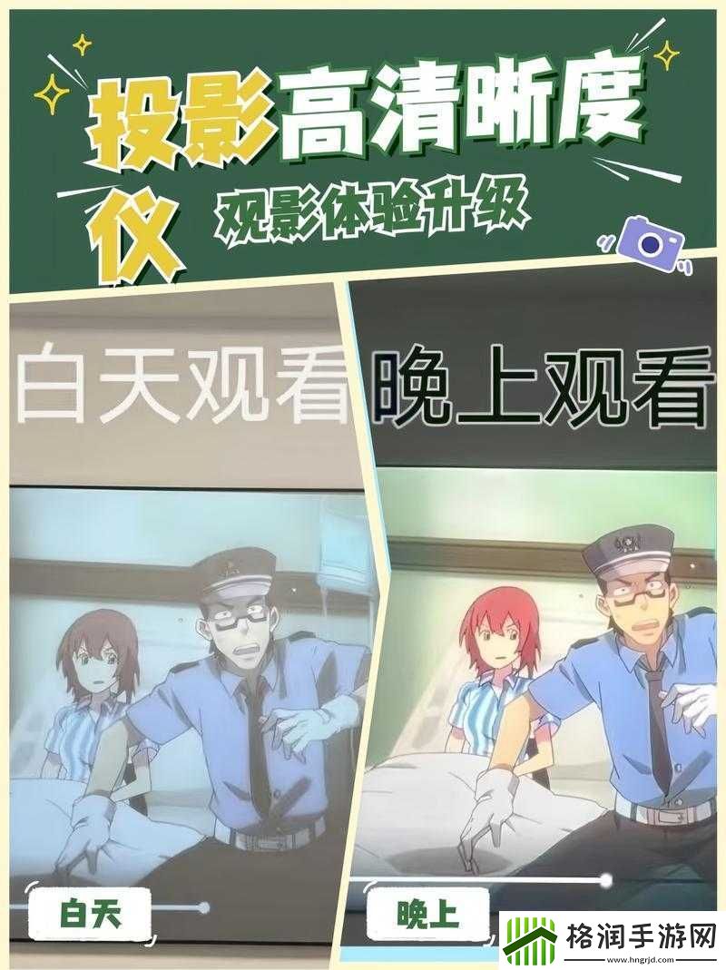 在线一本码道高清