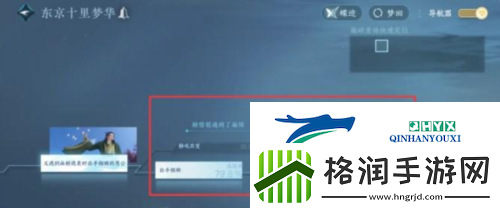 逆水寒手游连云肝胆死生同结局是什么