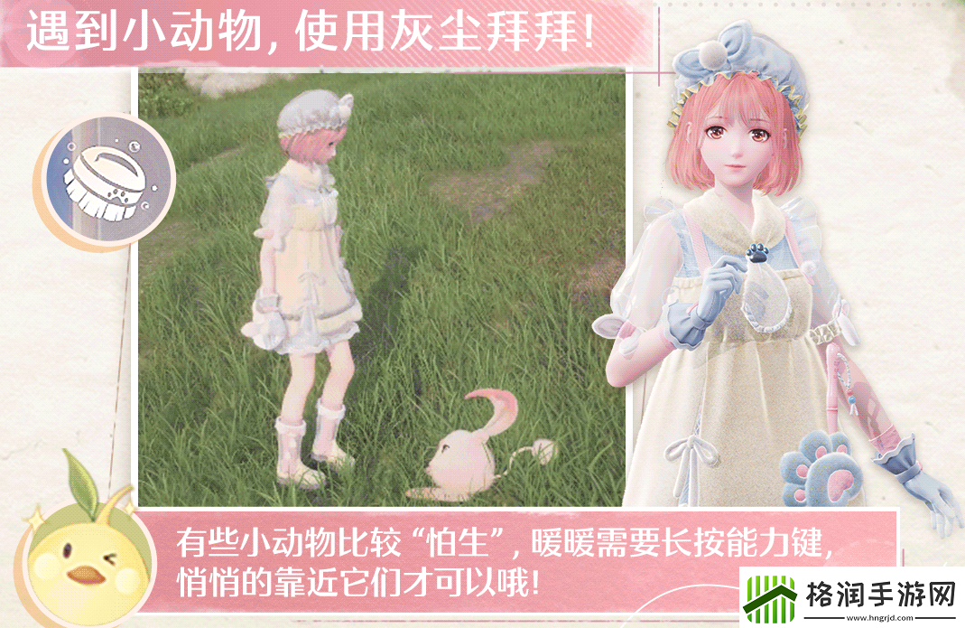 无限暖暖能力套装有哪些无限暖暖能力套装盘点