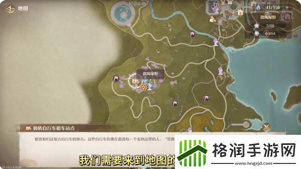 无限暖暖热气球在哪租