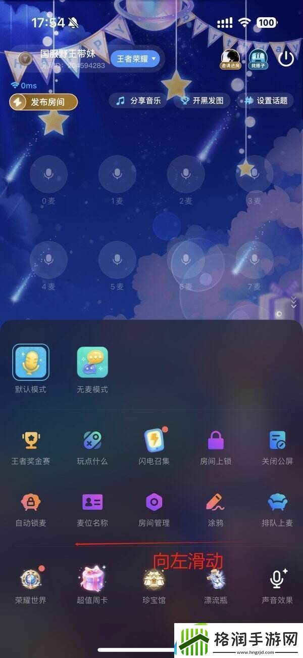 tt语音游戏声音小怎么办