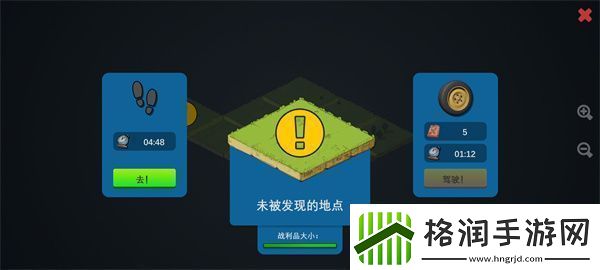 僵尸森林3苹果版app下载