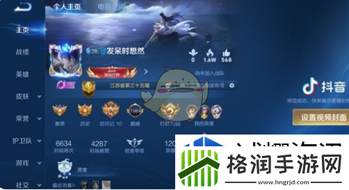 神秘事件快速参与