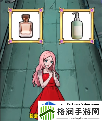 隐秘的档案人鬼情未了怎么通关