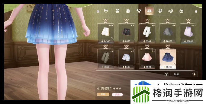 无限暖暖马尔克斯服饰店见闻任务买什么衣服