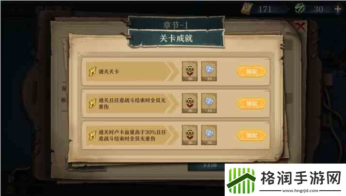 旧日传说腐秽潮汐通关指南