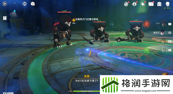 原神4.2隐秘之所宝箱位置在哪