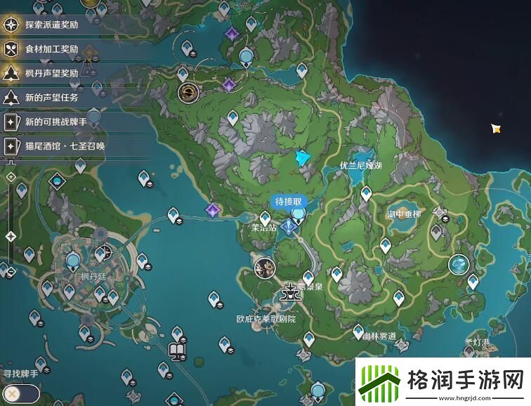 原神4.2版本有哪些水神瞳