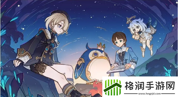 原神4.2菲米尼怎么免费获得