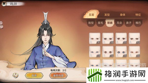 最强祖师龙虎绘卷怎么玩